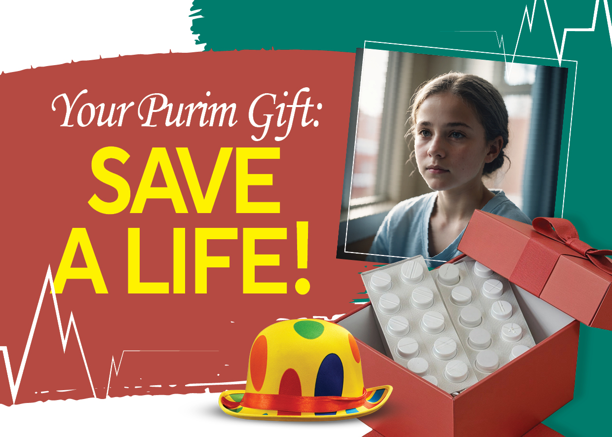 Purim Gift